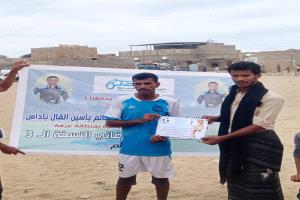 الحرية يجرع الوداد مرارة الهزيمة للمرة الثانية في دوري عرقة الرمضاني « 3 » بشبوة