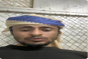 رحيل شاب يمني بسبب التنمر الإلكتروني يعيد التحذير من قسوة مواقع التواصل