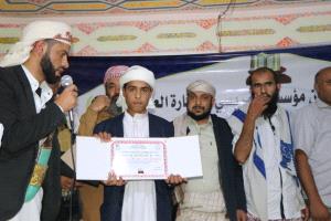 مركز النور لتحفيظ القرآن الكريم بقرية المروي بمريس يكرم طلابة للعام 2026م