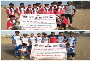 التعادل السلبي يحسم مواجهة أتحاد زنجبار والأماجد في بطولة دوري شهداء الجنوب الرمضاني بزنجبار