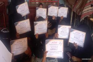 جمعية المرأة التنموية بمنطقة الحصن تختتم  برنامجها الرمضاني لتحفيظ القرآن الكريم