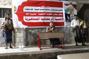 مجلس المقاومة الشعبية في المخا يُنظم أمسية رمضانية تؤكد ثبات المسار وعهد التحرير