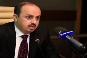 وزير الإعلام معمر الإرياني يكشف وصول قيادات وخبراء من الحـ.ـرس الـ.ـثوري الإيـ.ـراني إلى صنعاء