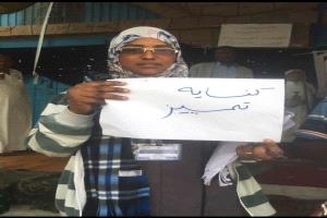 اللجنة الوطنية للمرأة تستهجن الاستهداف العنصري والتحريضي ضد "مسك المقرمي" بتعز وتطالب بضبط الجناة