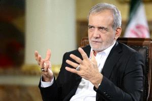 الرئيس الإيراني مسعود بزشكيان يكشف عن بدء جهود وساطة لخفض التوتر