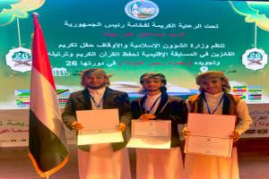 وزير الأوقاف يهنئ الحافظ بدر حيدره الفائز بالمركز الأول في المسابقة الدولية لحفظ القرآن الكريم بالعاصمة جيبوتي