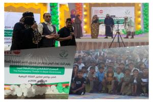 اتحاد نساء اليمن بأبين ينظم مسرحية تشاركية «صرخة نون» لتمكين الفتاة الريفية