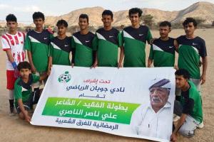 شباب ثرة  يكمل عقد الفرق المتأهلة للدور الثاني من بطولة الفقيد الناصري الرمضانية بجوبان