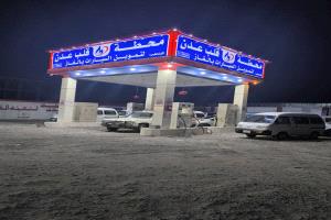 مواطنون يناشدون بزيادة حصة الغاز لمحطة "قلب عدن" في خورمكسر