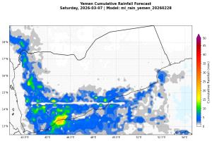تحذير جوي جديد.. أمطار متفاوتة متوقعة على سواحل حضرموت وعدد من المحافظات خلال 72 ساعة