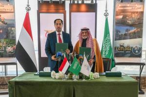 وزارة الشباب والرياضة والبرنامج السعودي يوقعان اتفاقية تعاون مشترك