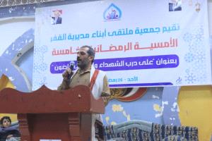 تكريم 200 جريح من جرحى الجيش من أبناء مديرية القفر بمحافظة إب