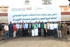 عدن تتنفس من جديد.. كيف غيّر الدعم السعودي حياة الناس خلال شهرين؟