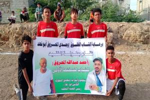 الصرح يبلغ ربع نهائي بطولة الفقيد أحمد عبدالله المحروق الرمضانية بزنجبار برباعية في شباك المحل