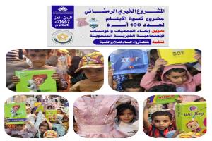 رسالة شكر لرئيس اتحاد الجمعيات والمؤسسات الاجتماعية ومنظمة "رواد العطاء" على جهودهم الإنسانية المتميزة