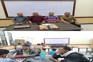 نتائج نصف النهائي للبطولة الشطرنجية الفردية بنادي ردفان الرياضي