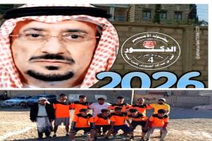 بضربات الترجيح .. نصر أمصلول يحول الهزيمة إلى طرف أول في نهائي بطولة الدكتور العوذلي