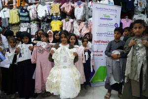بتمويل مؤسسة صلة للتنمية .. توزيع كسوة العيد لـ 60 يتيمًا ويتيمة ضمن مشروع "رفقة الحبيب"