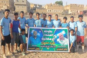 ركلات الترجيح تبتسم لـ “العربي” ويتأهل إلى ثالث أدوار بطولة الفقيدين السعيدي والعيسي الرمضانية