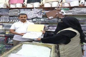 مؤسسة نساء ردفان تكرّم الأستاذ ياسين السيد تقديرًا لعطائه المتواصل في كسوة العيد