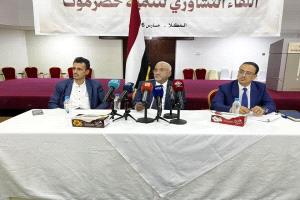 وزير الإدارة المحلية يرأس اللقاء التشاوري لتنمية حضرموت الذي تنظمه السلطة المحلية بالمحافظة