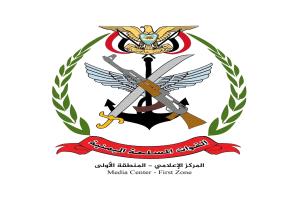 تحذير عسكري في حضرموت.. المنطقة العسكرية الأولى توجه رسالة حازمة بشأن التجمعات أمام المعسكرات