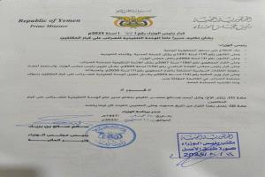 فتحي بن لزرق: ملف كبار المكلفين الضريبيين أول اختبار حقيقي للحكومة الجديدة