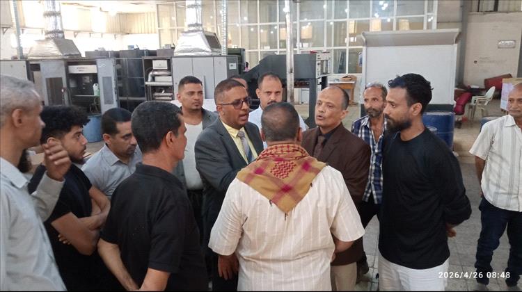 قيادة مطابع الكتاب المدرسي تشيد بجهود العاملين وتؤكد استمرار مسيرة الإنجاز