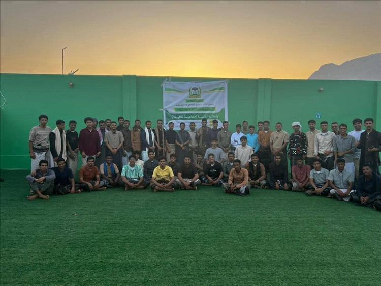 منتدى طلاب سقطرى الجامعي م/حضرموت ينظم رحلة ترفيهية اجتماعية ثقافية لكافة الطلاب