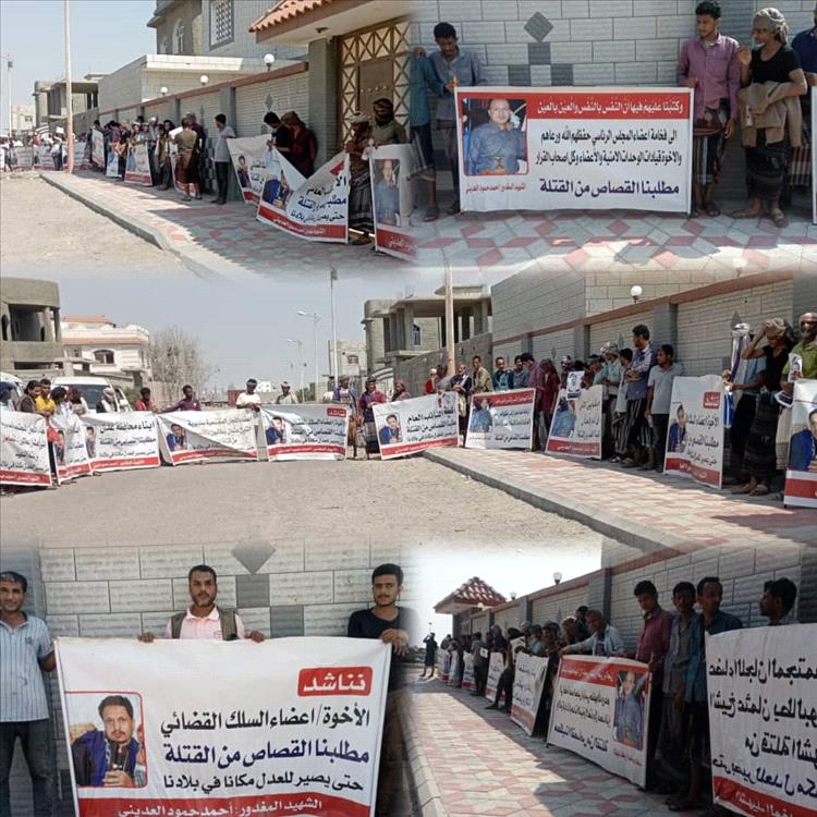 أولياء دم "العديني" يحتجون أمام المحكمة الجزائية بعدن رفضاً لقرار الإفراج عن المتهم الرئيسي بضمانة
