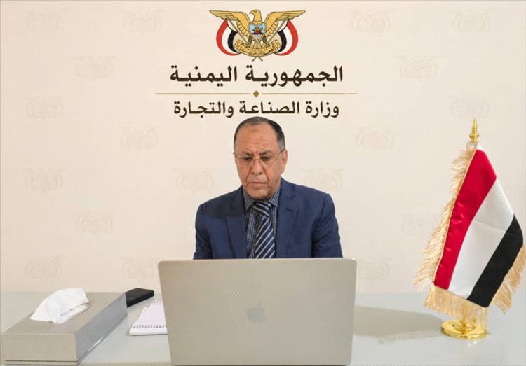 بلادنا يشارك في الاجتماع الحادي عشر للجنة الوزارية لشؤون التقييس