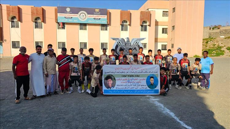 غداً.. ختام بطولة الوفاء للفقيدين الرقيبي وصادق بتعز