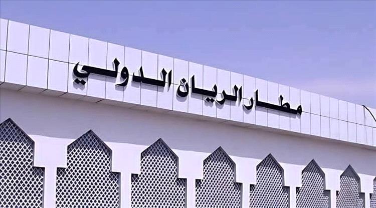 عضو مجلس القيادة محافظ حضرموت يصدر تعميم بتكليف مديراً عاماً لمطار الريان الدولي