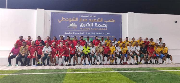 افتتاح ملعب الشهيد هدار الشوحطي في بئر فضل بمشاركة نجوم الكرة