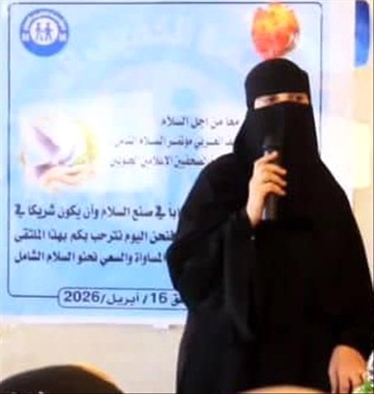 رئيسة جمعية الأمل للمكفوفين بأبين تبعث رسالة شكر لرئيس مؤسسة تراحم على جهودها الإغاثية الخيرية