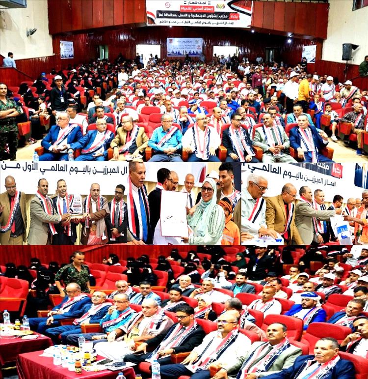 تعز تكرّم 180 عاملاً وعاملة بمناسبة عيد العمال العالمي تقديراً لعطائهم ودورهم في التنمية