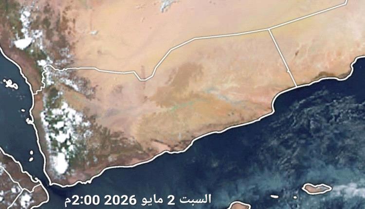 فلكي يمني : أمطار في معظم المحافظات وحرارة لاهبة تضرب السواحل