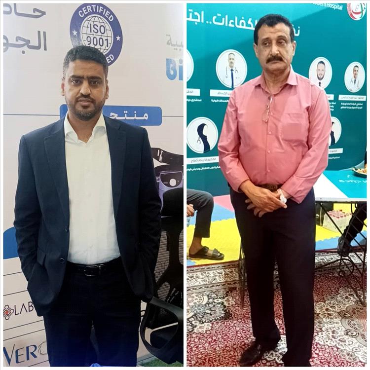 مستشفى عدن الدولي الحديث تشارك في معرض "عدن هيلث" المعرض الطبي الثاني