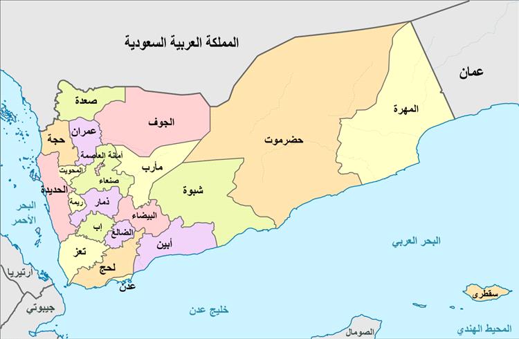 دعوات سياسية متصاعدة لرفض الإقصاء وتعزيز الشراكة الوطنية في اليمن