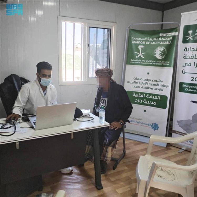 العيادة الطبية المتنقلة في مديرية رازح تقدم خدماتها لـ293 مستفيداً خلال أسبوع