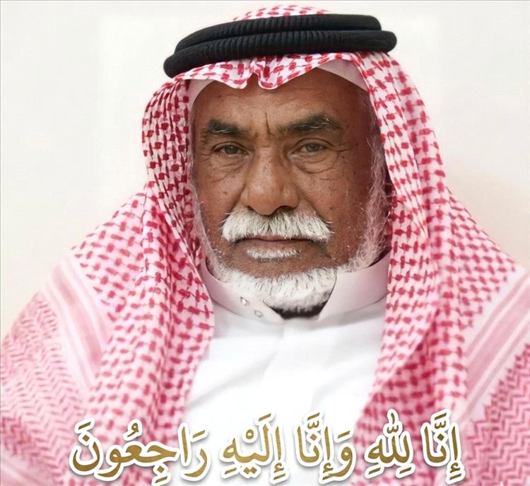 ​الشيخ بن حبريش يُعزي في وفاة الشخصية القبلية والاجتماعية الشيخ صالح بن عوض باقطمي