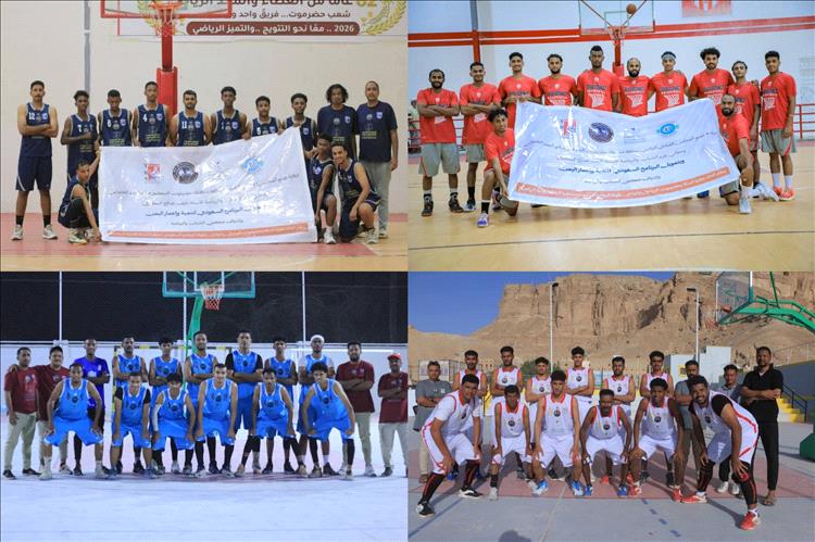 «غداً» شعب حضرموت يواجه شبام وسيئون ضد التضامن في المربع النهائي لبطولة البرنامج السعودي لكرة السلة