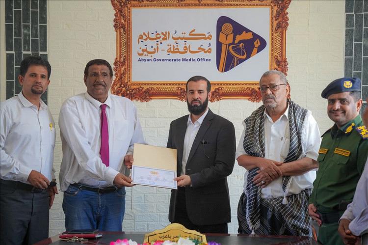 محافظ أبين يشيد بدور الصحفيين والإعلاميين في دعم جهود التنمية والأمن والاستقرار بالمحافظة