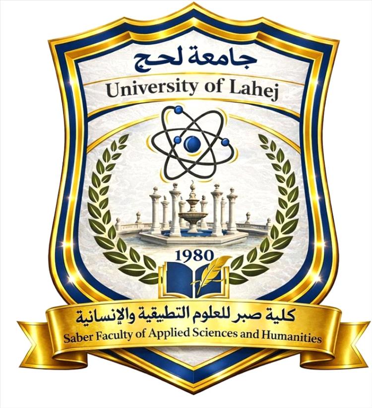 لجنة ضبط الجودة والرصد الأكاديمي بكلية صبر بجامعة لحج تعقد اجتماعها الأول
