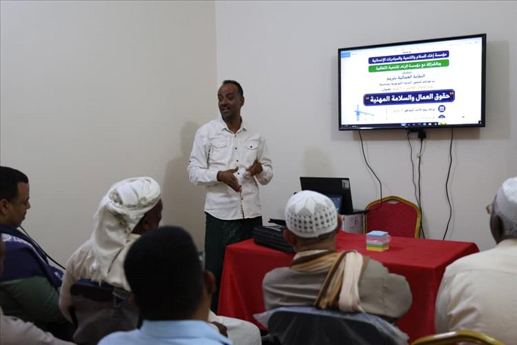 نقابة العمال بتريم تقيم فعالية حول حقوق العمال والسلامة المهنية