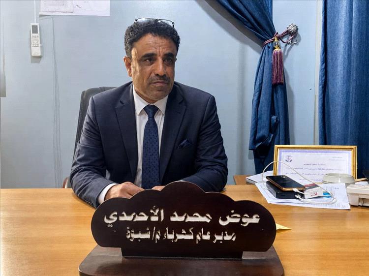 مدير كهرباء شبوة يشيد بدعم المحافظ ويؤكد: أزمة الوقود أبرز التحديات… ونعمل بثقة نحو الاستقرار