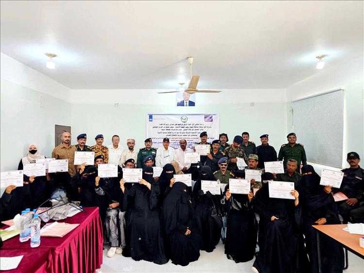 شرطة شبوة تختتم ورشة تدريبية لتعزيز حماية النساء ضحايا العنف ودور الشرطة النسائية
