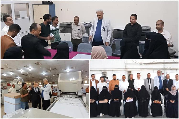 من قاعات الدراسة إلى خطوط الإنتاج.. تجربة ميدانية لطلاب ماجستير جامعة عدن داخل مطابع الكتاب المدرسي