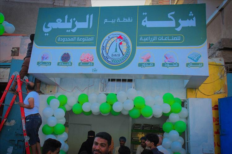 افتتاح جديد يعزز انتشار المنتجات الغذائية.. «الزيلعي» تصل إلى المنصورة بنقطة بيع رقم 18