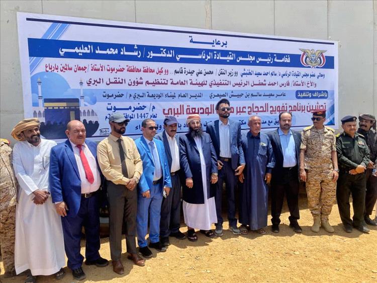 وزير الأوقاف يدشن برنامج تفويج الحجاج لموسم 1447هـ عبر منفذ الوديعة